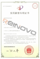 眼動儀實用新型專利